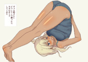 ギャル崎さんにジャンケンで勝ったらヨガのポーズしてくれた