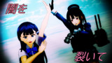 【2025年新春MMD祭り】まだ推しの強くない静香x高雄【MMD艦これm@ster】