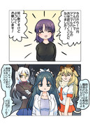 アルバイト(その1)