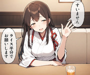 絶対偽物の赤城