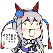 食べさせてくれるタマちゃん