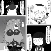 ホラーゲームにいそうたん339