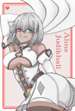 アルマ