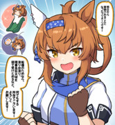 実装予定のフリオーソの思い覚悟