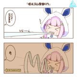 咥えゴム雪音りう