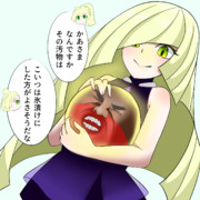 ウルトラビースト先輩