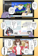 【ウマ娘】デスクトップ？シビエスシリウス