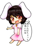 因幡てゐ