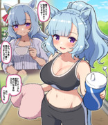 お清楚令嬢でアスリート、そのギャップがいい