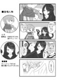 【もんぱら】4700年の中で