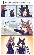 黒沼Tからジャージを借りるライス