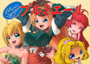 アバロンシティＸ指定