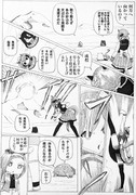 大ダービーボール