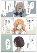 親愛度