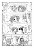 【ずんパラじお投稿】めたんちゃんの失言（その後）