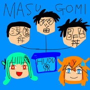 再うPマスゴミの架空生物ノ魔素誤身