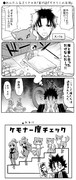 ●わんだふるぷりきゅあ!第49話「ガオウとの友情」