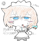 る