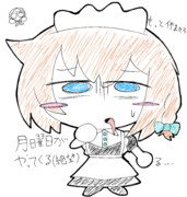 る