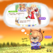 ウマ娘で思ったこと2