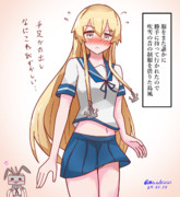 服をまた盗られたので吹雪の制服を借りたぜかまし
