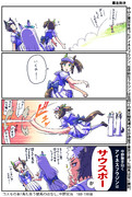 【ウマ娘】サウスポー【アイネスフウジン】