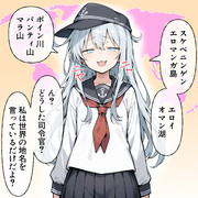 絶対偽物？な響