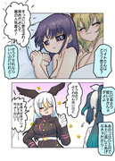 アルバイト(その2)