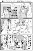 ●まほプリ～MIRAI DAYS～ 第2話「深夜のぷりきゅあ」