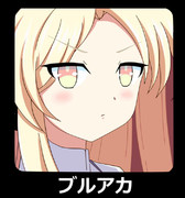 アイコンセイアですまない