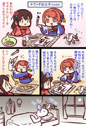 やぎ