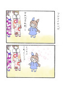 「アヤベさんと新成人さん」