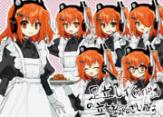 足立レイ(メイドさん)の立ち絵素材