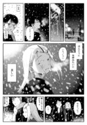 篠澤広さんの実家にご挨拶に行こう
