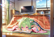 こたつむり