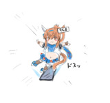 9GBのフリオーソがインストールされました