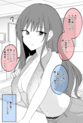 自分が女の子になってしかも魅力的なことに全く自覚がないTSっ娘さん的なのが好き