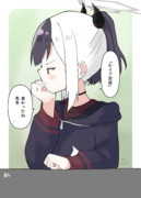 すっかりヘソを曲げてしまわれたカヨコ様