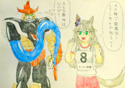 コラーダの乗馬鞭