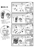 多勢に無勢