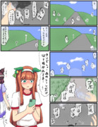 ランニング生配信スズカさん概念