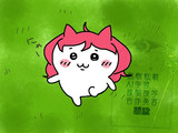 ちいりつ