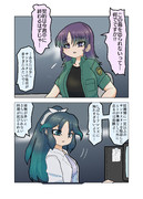 アルバイト(その3)