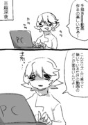 カス日記