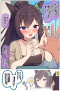 絵の資料のため