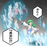 東風谷早苗×『凍雲』