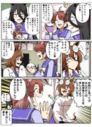 タキオンの頼みを断りに行くダンツ