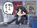一泊残務