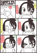 あぱしょ日記#1135　2025年1月21日