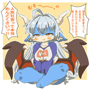 ルールを守ってみるケモノ